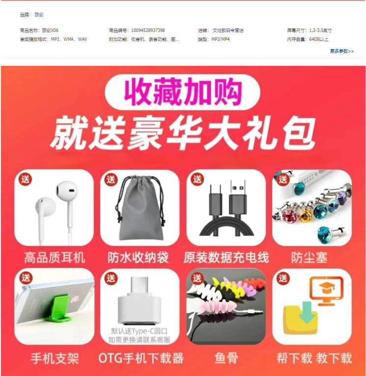 PixPin_2024-12-10_15-07-50.png